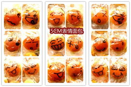 超逼真诱人仿真甜点 手机挂件里的法式浪漫