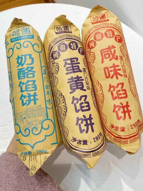 十元咸甜奶酪馅饼 朴实包装里的温情美味